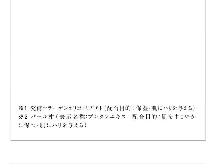 ��1���y�R���[�Q���I���S�y�v�`�h�i�z���ړI�F�ێ��E���Ƀn����^����j ��2�p�[�����i�\�����́F�u���^���G�L�X�z���ړI�F���������₩�ɕۂE���Ƀn����^����j