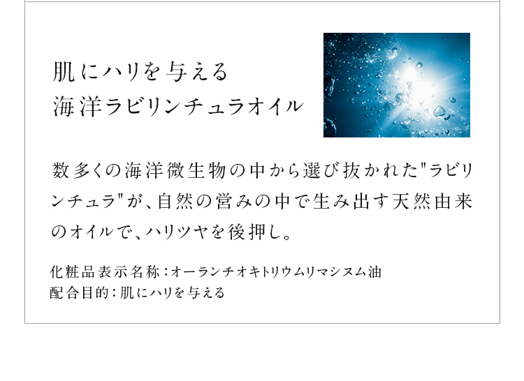 ���Ƀn����^����C�m���r�����`�����I�C���@�������̊C�m�������̒�����I�є����ꂽ�g���r�����`�����h�����R�̉c�݂̒��Ő��ݏo���V�R�R���̃I�C���ŁA�n���c�����㉟���B �z���ړI�F���Ƀn����^���� ���ϕi�\�����́F�I�[�����`�I�L�g���E�����}�V�k����