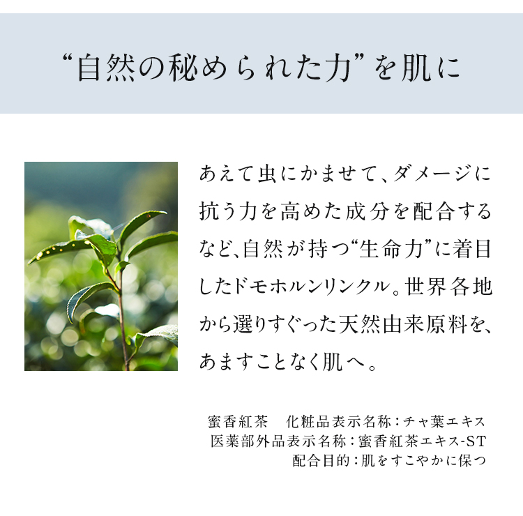 �g���R�̔�߂�ꂽ�́h�𔧂� �����Ē��ɂ��܂��āA�_���[�W�ɍR���͂����߂�������z������ȂǁA���R�����g�����́h�ɒ��ڂ����h���z���������N���B���E�e�n����I�肷�������V�R�R���������A���܂����ƂȂ����ցB�����g���@���ϕi�\�����́F�`���t�G�L�X�@��򕔊O�i�@�\�����́F�����g���G�L�X-ST�@�z���ړI�F���������₩�ɕۂ�