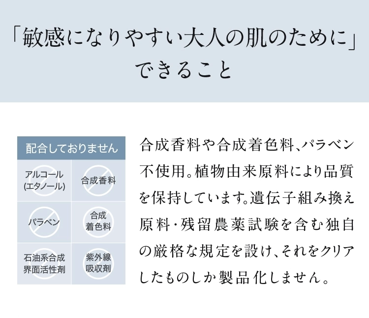 �u�q���ɂȂ�₷����l�̔��̂��߂Ɂv�ł��邱�� ���������⍇�����F���A�p���x���s�g�p�B�h���܂͓V�R�̂��̂��g�p�B��`�q�g�݊��������E�c���_�򎎌����܂ޓƎ��̌��i�ȋK���݂��A������N���A�������̂������i�����܂���B