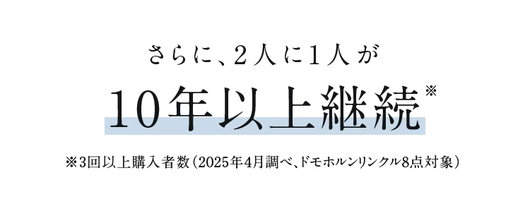 ����ɁA2�l��1�l��10�N�ȏ�p�� ��3��ȏ�w���Ґ�(2025�N4�����ׁA�h���z���������N��8�_�Ώ�)