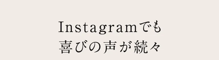 Instagram�ł���т̂��������X