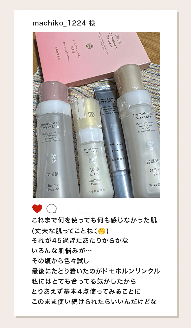 �C���X�^�R�����g