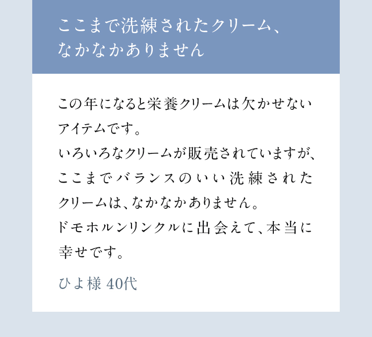 �����܂Ő������ꂽ�N���[���A�Ȃ��Ȃ�����܂��� ���̔N�ɂȂ�Ɖh�{�N���[���͌������Ȃ��A�C�e���ł��B���낢��ȃN���[�����̔�����Ă��܂����A�����܂Ńo�����X�̂����������ꂽ�N���[���́A�Ȃ��Ȃ�����܂���B�h���z���������N���ɏo��āA�{���ɍK���ł��B �Ђ�l 40��