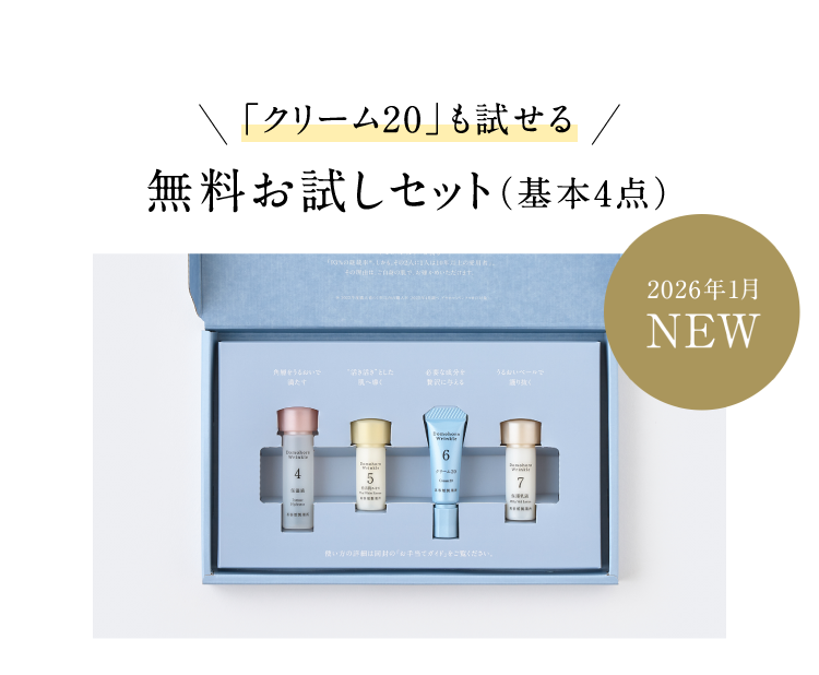 �����������Z�b�g�i��{4�_�j