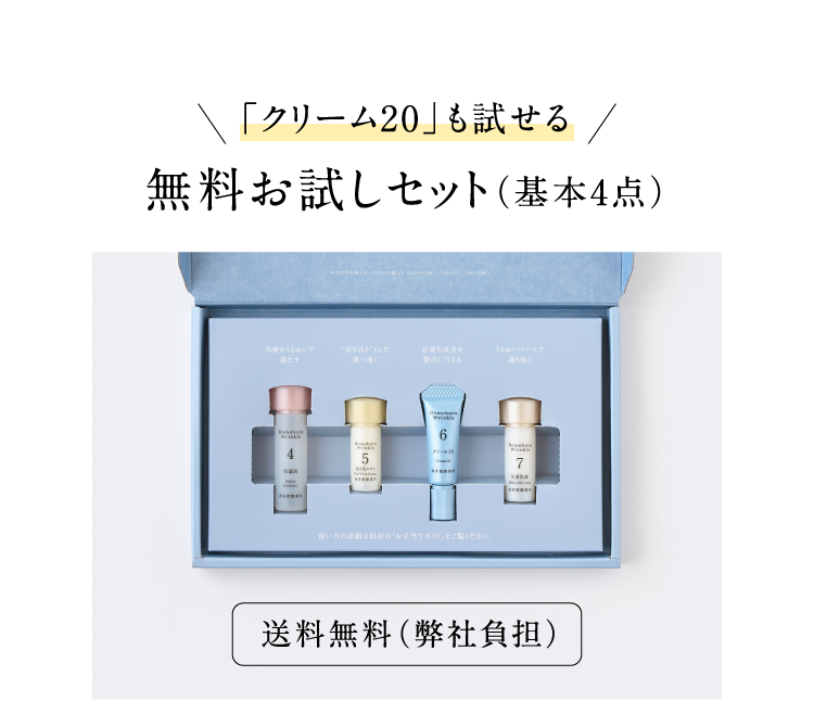 �����������Z�b�g�i��{4�_�j