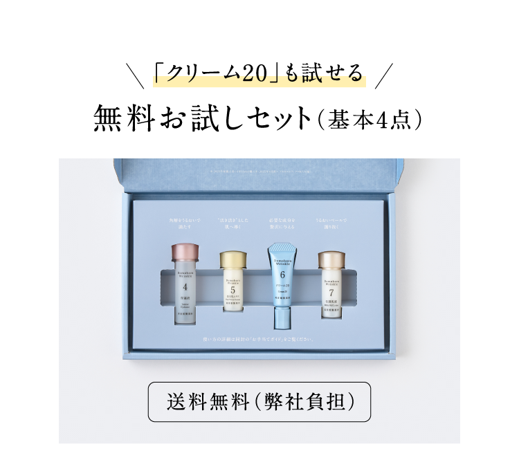�����������Z�b�g�i��{4�_�j