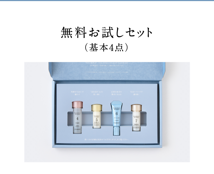 �����������Z�b�g�i��{4�_�j 2026�N1��NEW