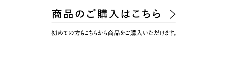 ���i�̂��w���͂�����