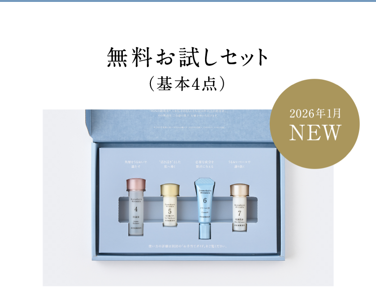 �����������Z�b�g�i��{4�_�j 2026�N1��NEW