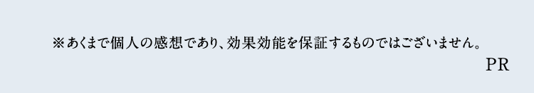 �������܂Ōl�̊��z�ł���A���ʌ��\��ۏ؂�����̂ł͂������܂���B