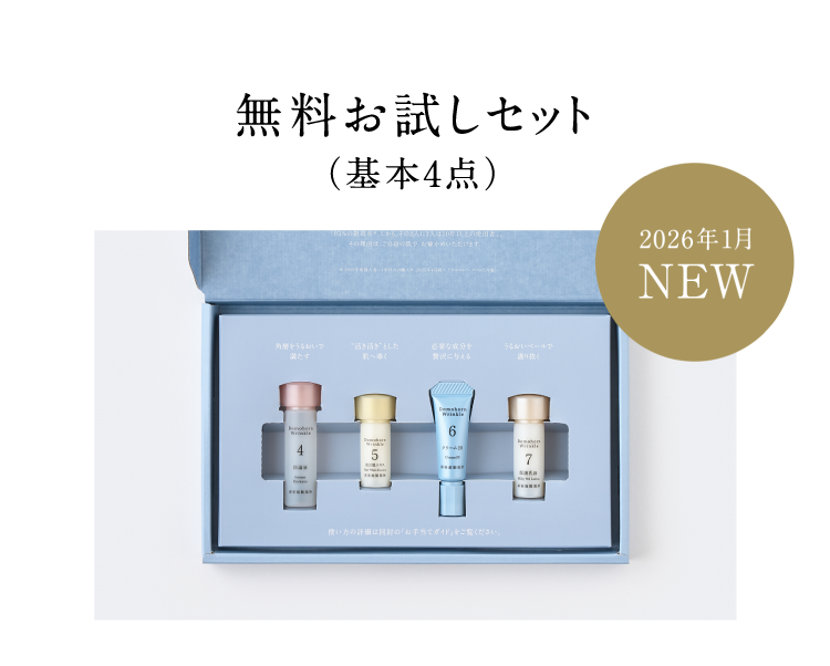 �����������Z�b�g�i��{4�_�j