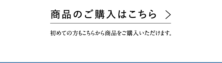 ���i�̂��w���͂�����