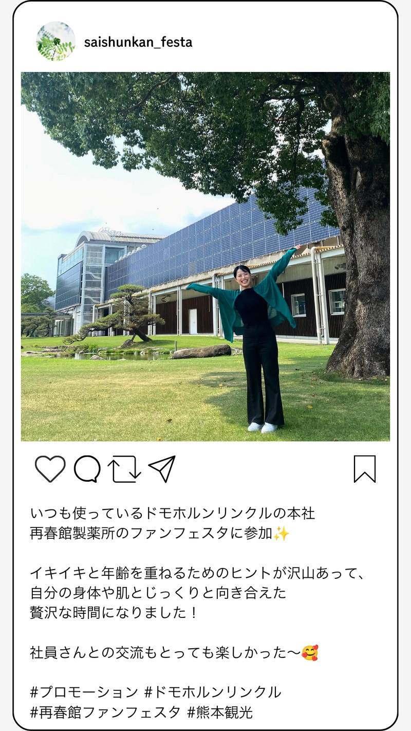 投稿イメージ1