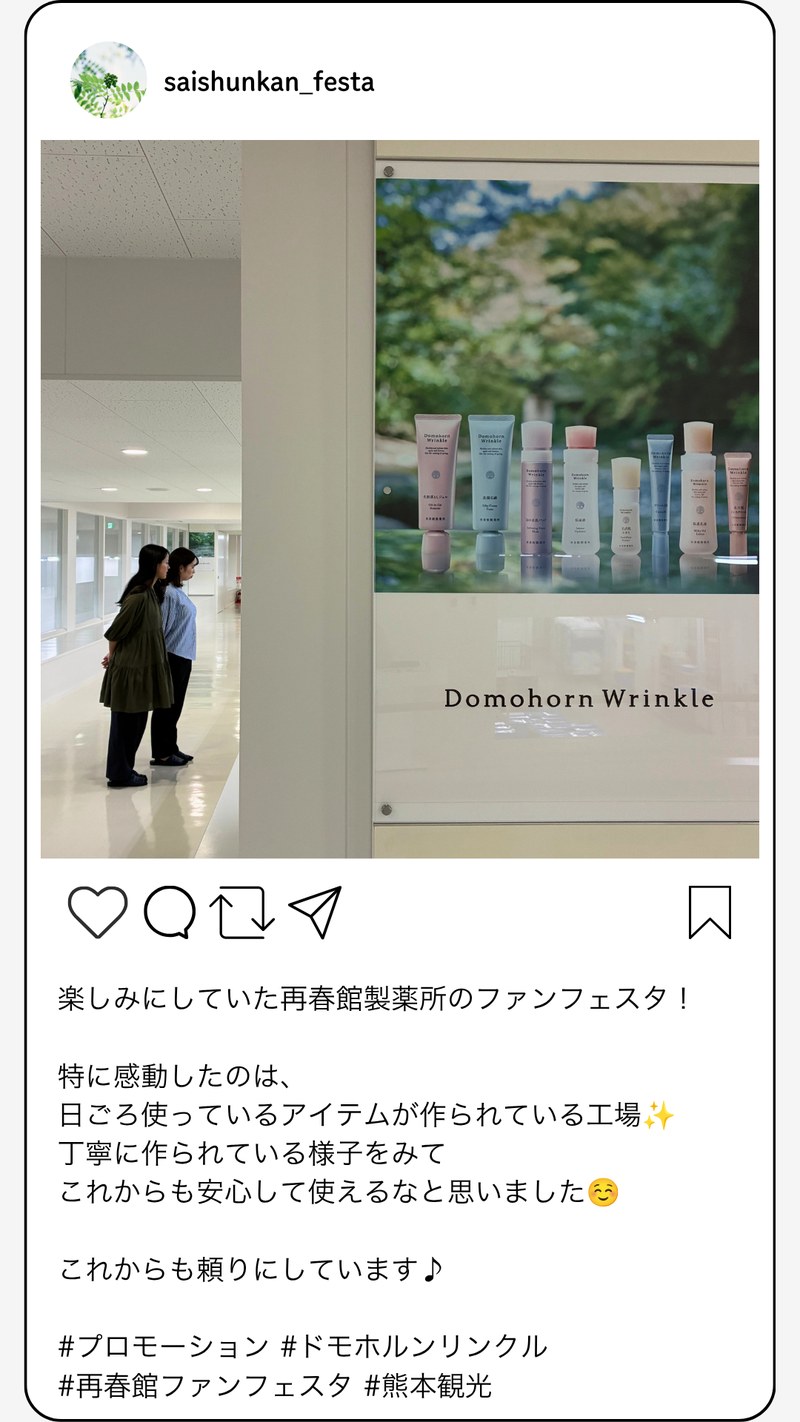 投稿イメージ2
