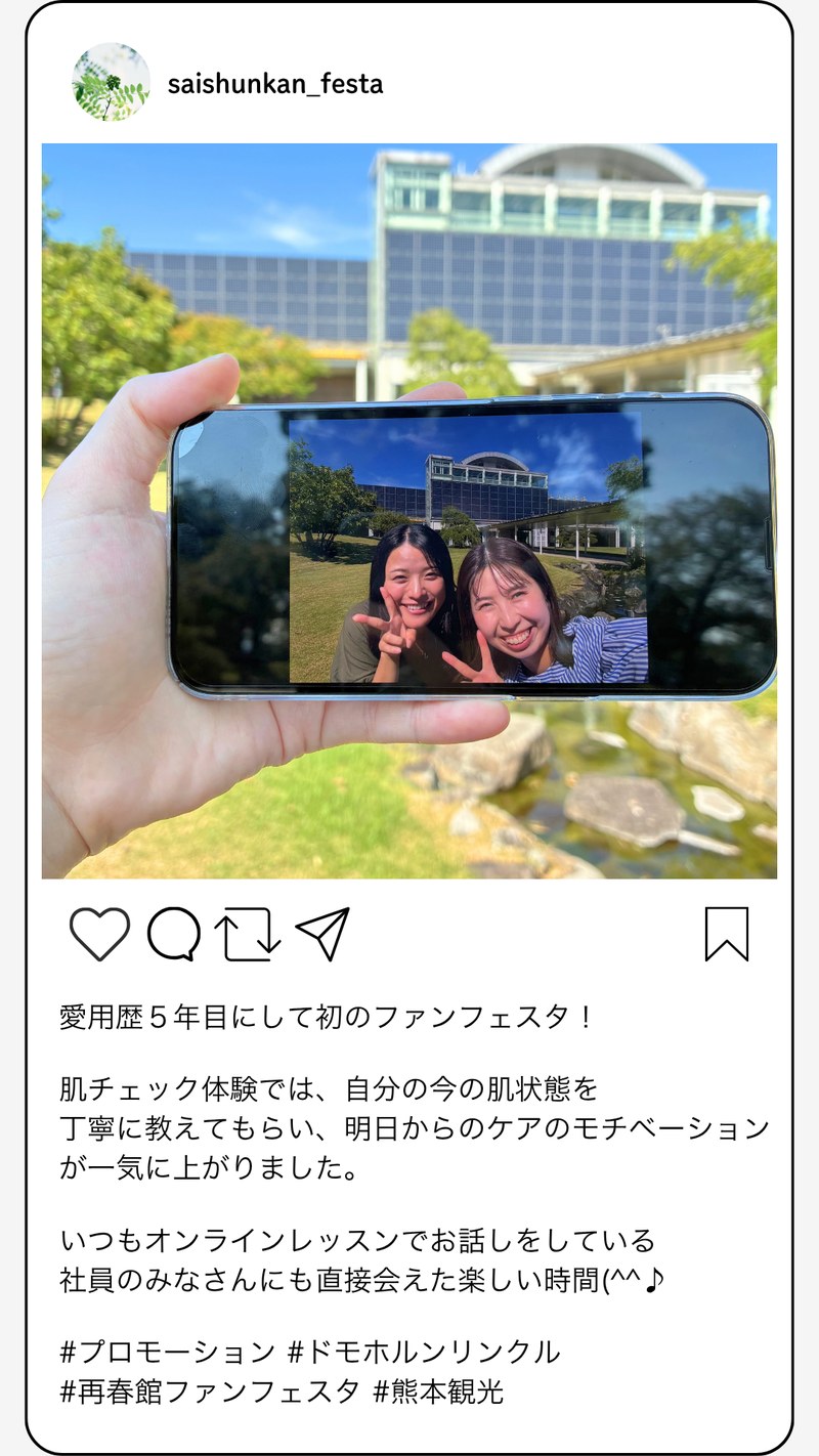 投稿イメージ3