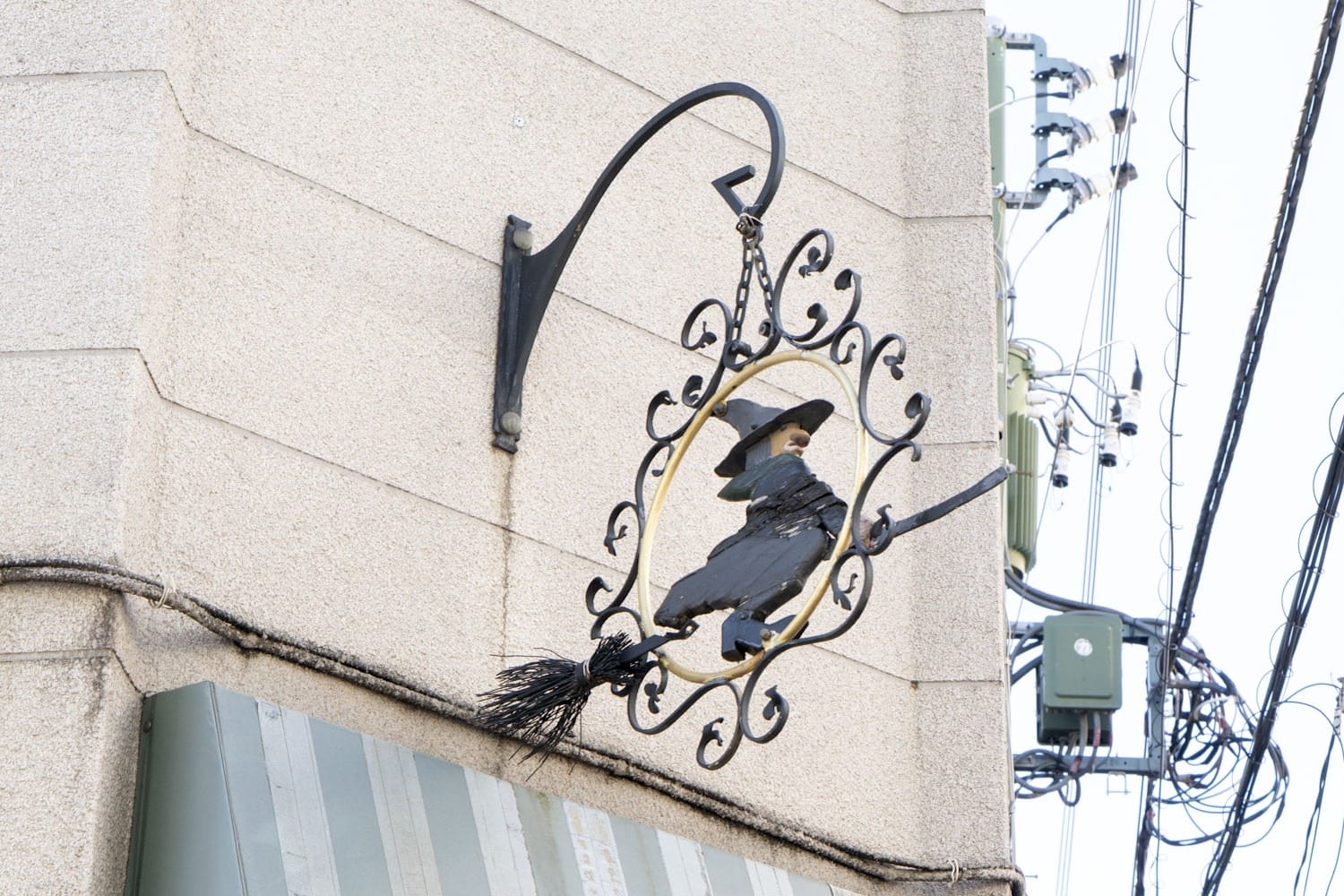 �ѓ��s�z�q����̂��X�̖��� �ʐ^