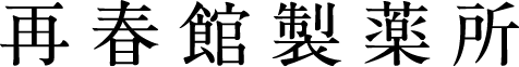 ドモホルンリンクル ロゴ