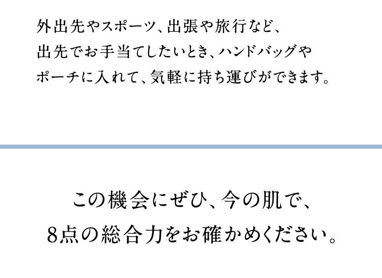 �O�o���X�|�[�c�A�o���◷�s�ȂǁA�o��ł��蓖�Ă������Ƃ��A�n���h�o�b�O��|�[�`�ɓ���āA�C�y�Ɏ����^�ׂ܂��B���̋@��ɂ��ЁA���̔��ŁA8�_�̑����͂����m���߂��������B