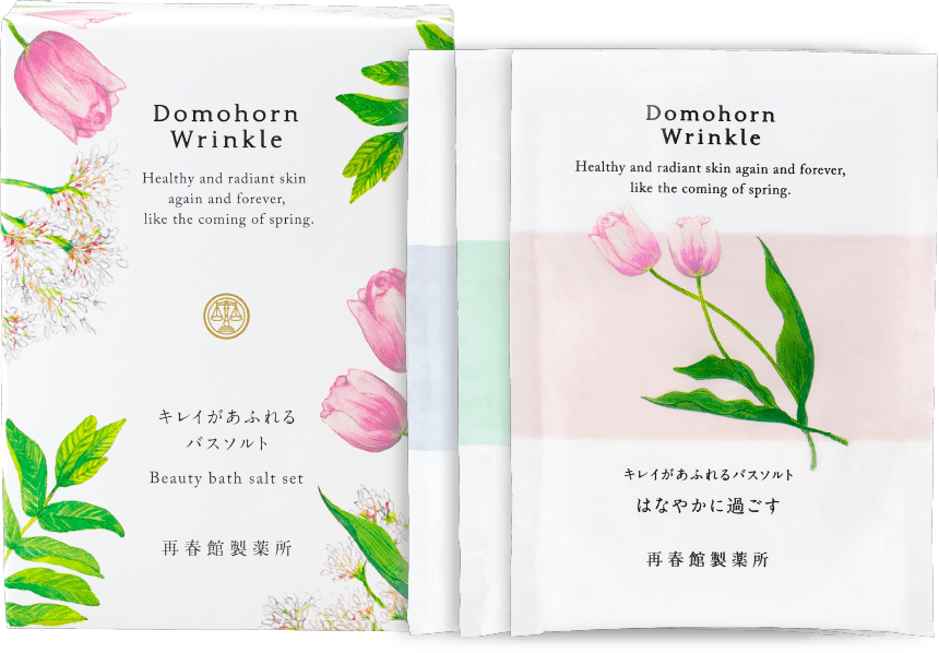 期間限定 キレイがあふれるバスソルト を12ポイントで進呈 基礎化粧品ドモホルンリンクル