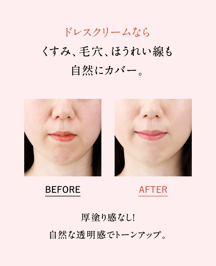 �h���X�N���[���Ȃ炭���݁A�ь��A�ق��ꂢ�������R�ɃJ�o�[�B