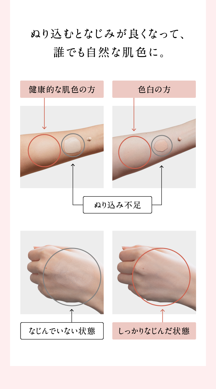 �ʂ荞�ނƂȂ��݂��ǂ��Ȃ��āA�N�ł����R�Ȕ��F�ɁB