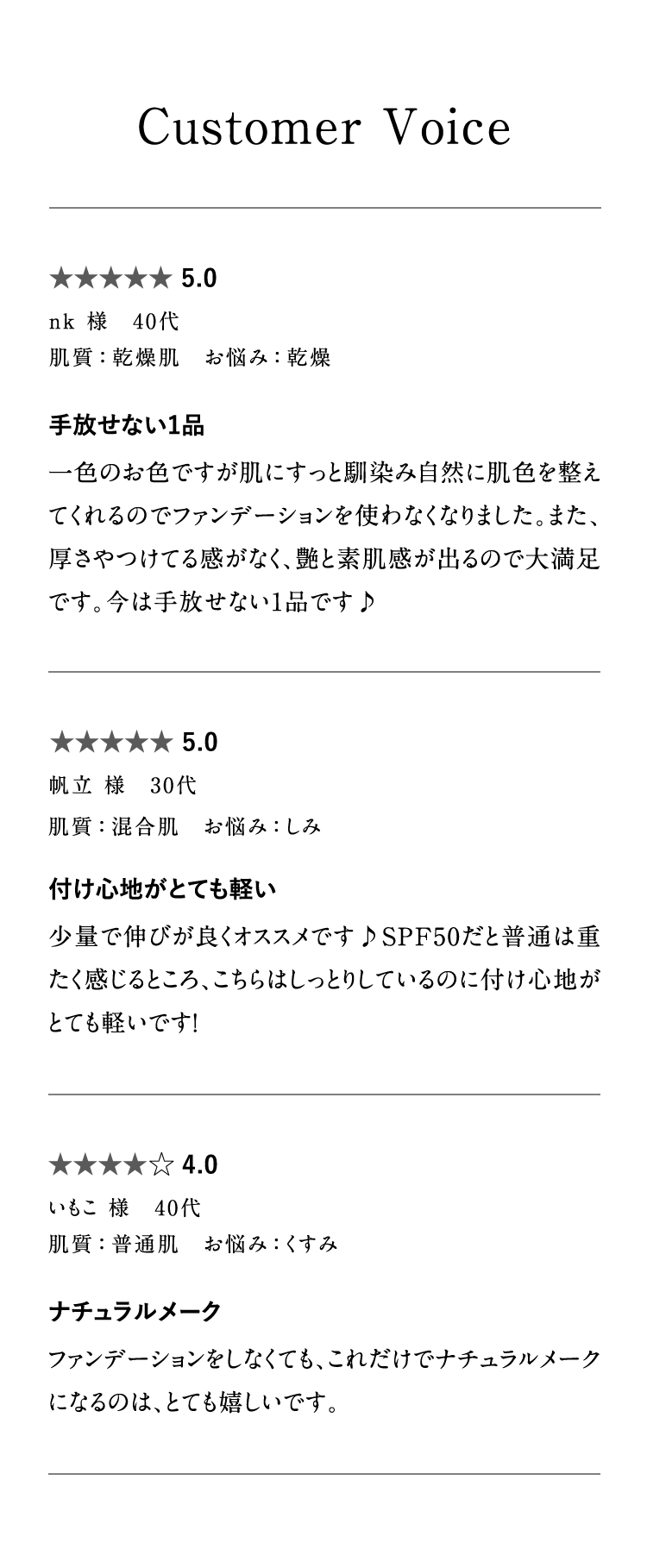 ���q�l�̐�