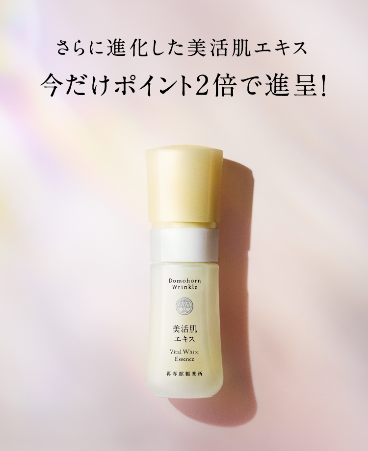 ����ɐi�������������G�L�X �������|�C���g2�{�Ői��I