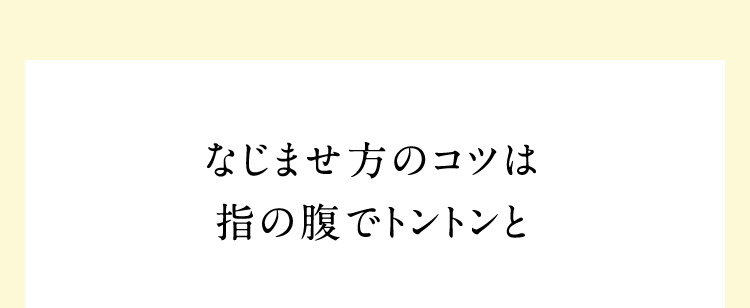 �Ȃ��܂����̃R�c�͎w�̕��Ńg���g����