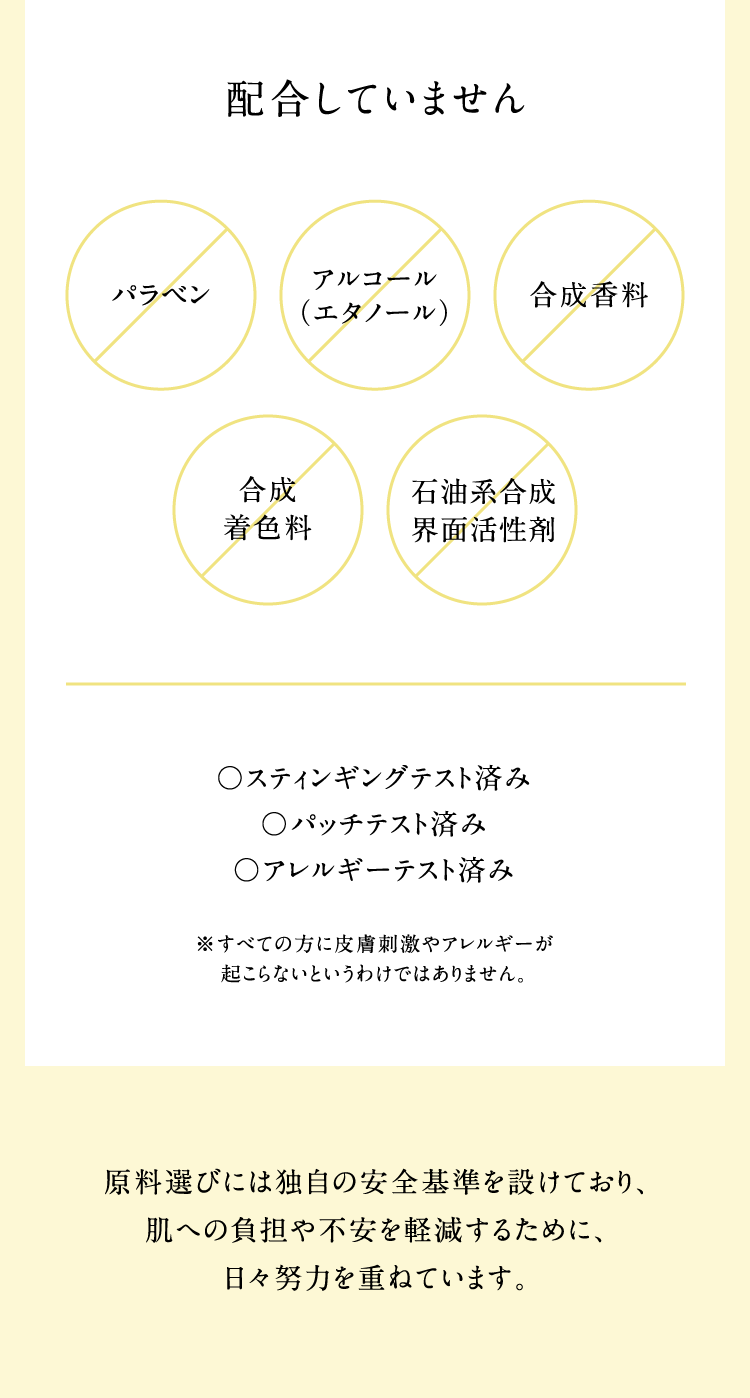 �z�����Ă��܂���i�p���x���A�A���R�[���i�G�^�m�[���j�A���������A�������F���A�Ζ��n�����E�ʊ����܁j �X�e�B���M���O�e�X�g�� �p�b�`�e�X�g�� �A�����M�[�e�X�g�� �����ׂĂ̕��ɔ畆�h����A�����M�[���N����Ȃ��Ƃ������Ƃł͂���܂���B�����I�тɂ͓Ǝ��̈��S���݂��Ă���A���ւ̕��S��s�����y�����邽�߂ɁA���X�w�͂��d�˂Ă��܂��B