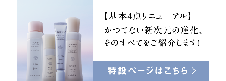 �y��{4�_���j���[�A���z���ĂȂ��V�����̐i���A���̂��ׂĂ����Љ�܂��I ���݃y�[�W�͂����� >