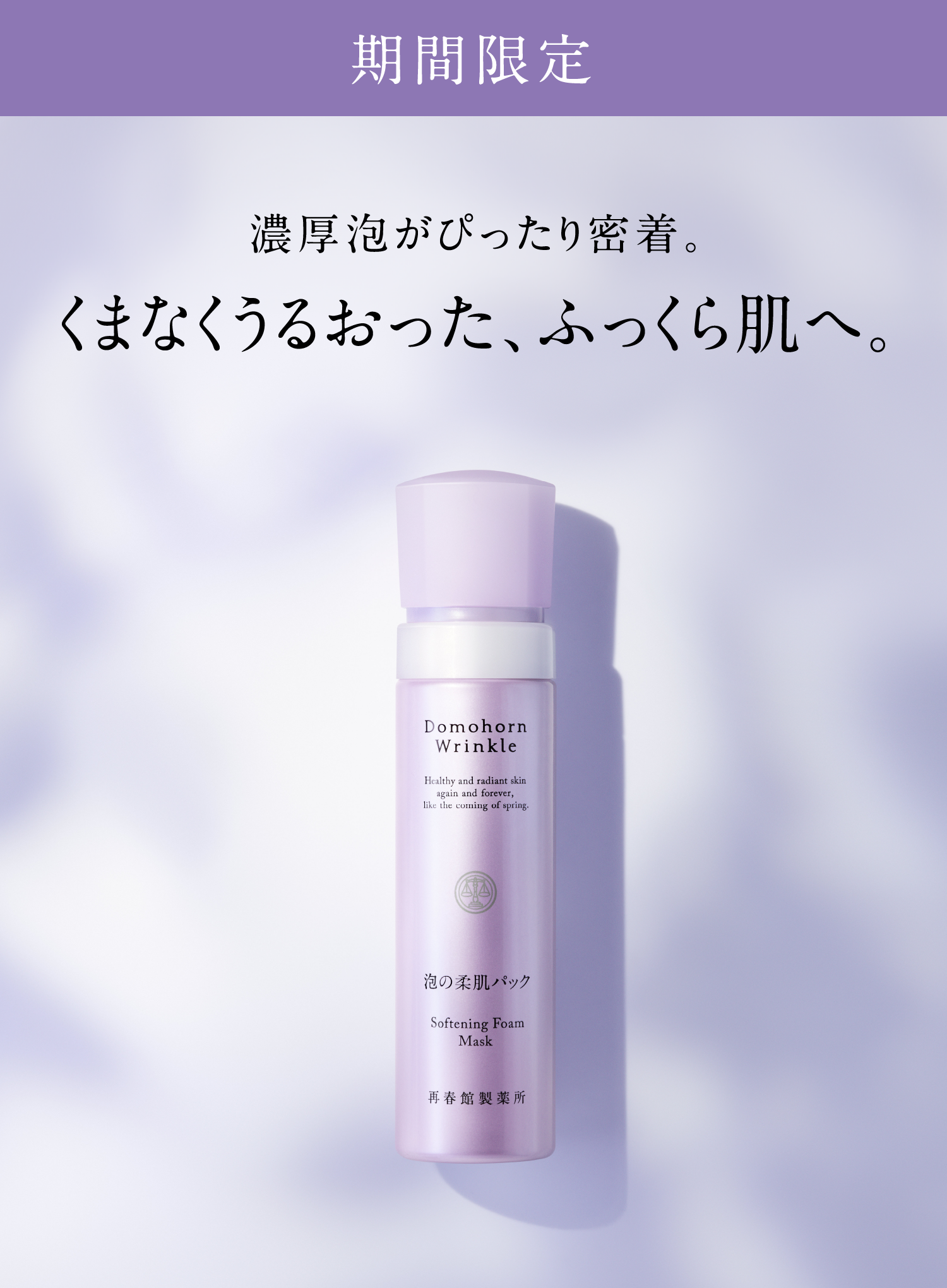 ZA҂薧B܂Ȃ邨Aӂ甧ցB
