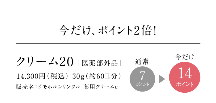 A|Cg2{I N[20[򕔊Oi] 14,300~iōj 30gi60j̔FhzN pN[c ʏ7|Cg 14|Cg
