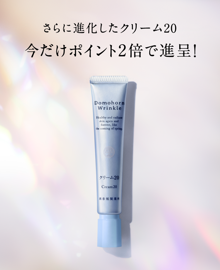 ����ɐi�������N���[��20 �������|�C���g2�{�Ői��I