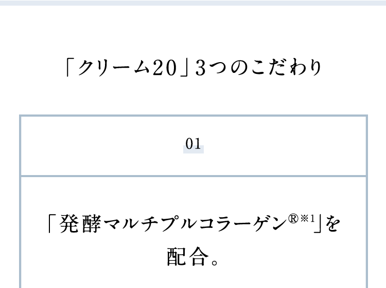 �u�N���[��20�v3�̂������ 01 �u���y�}���`�v���R���[�Q����1�v��z���B