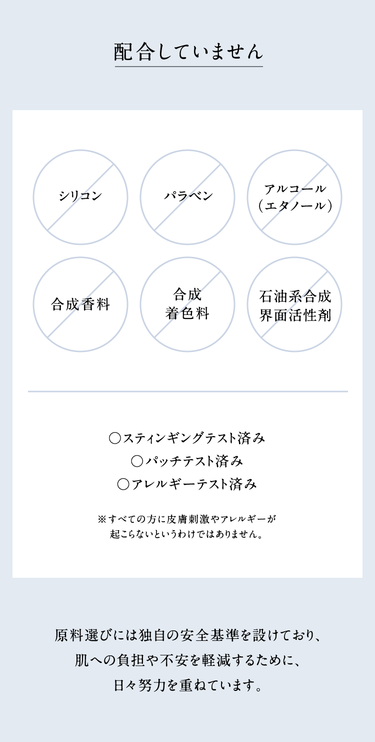 �z�����Ă��܂���i�V���R���A�p���x���A�A���R�[���i�G�^�m�[���j�A���������A�������F���A�Ζ��n�����E�ʊ����܁j �Z�X�e�B���M���O�e�X�g�� �Z�p�b�`�e�X�g�� �Z�A�����M�[�e�X�g�� �����ׂĂ̕��ɔ畆�h����A�����M�[���N����Ȃ��Ƃ����킯�ł͂���܂���B �����I�тɂ͓Ǝ��̈��S���݂��Ă���A���ւ̕��S��s�����y�����邽�߂ɁA���X�w�͂��d�˂Ă��܂��B