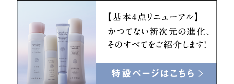 �y��{4�_���j���[�A���z���ĂȂ��V�����̐i���B���̂��ׂĂ����Љ�܂��I ���݃y�[�W�͂�����