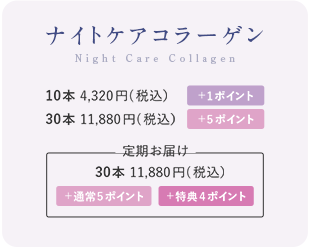 iCgPAR[Q 10{4,320~(ō) 30{11,880~(ō)