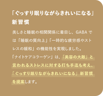 u薰Ȃ炫ꂢɂȂvVK