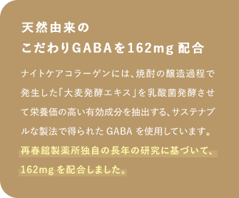 VRR̂GABA162mgz
