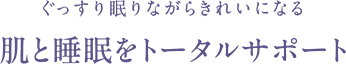 薰Ȃ炫ꂢɂȂ Ɛg[^T|[g