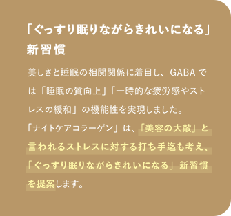 u薰Ȃ炫ꂢɂȂvVK