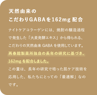 VRR̂GABA162mgz