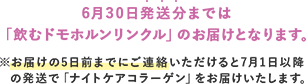 630܂ł́uރhzNv̂͂ƂȂ܂B