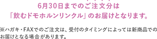 630܂ł̂́uރhzNv̂͂ƂȂ܂B