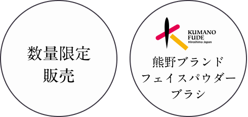 ���ʌ���̔� �F��u�����h�t�F�C�X�p�E�_�[�u���V