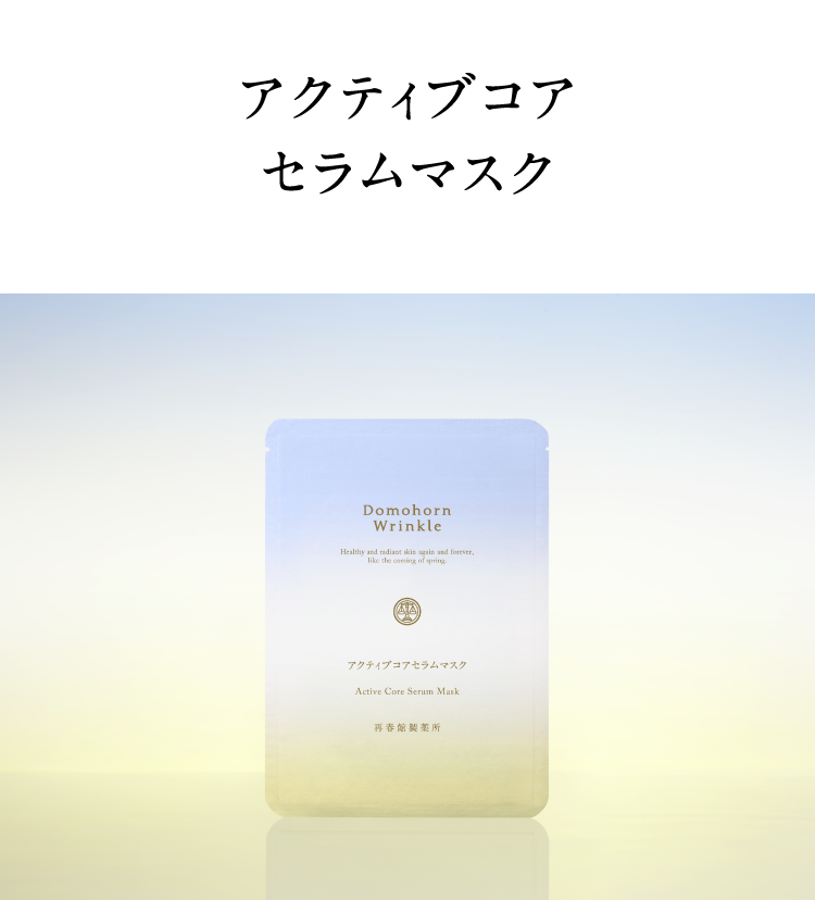 �A�N�e�B�u�R�A�Z�����}�X�N