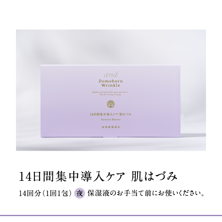 14���ԏW�������P�A ���͂Â� 14�񕪁i1��1��j�� �ێ��t�̂��蓖�đO�ɂ��g�����������B