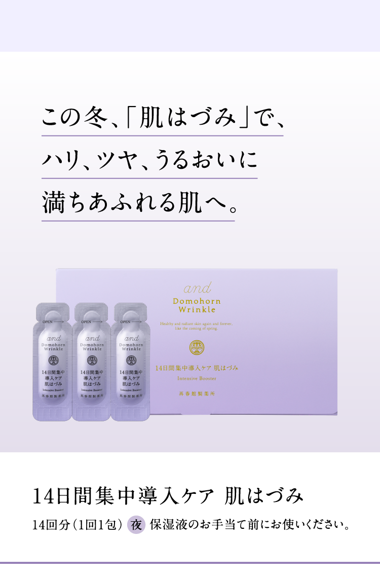 ���̓~�A�u���͂Â݁v�ŁA�n���A�c���A���邨���ɖ������ӂ�锧�ցB