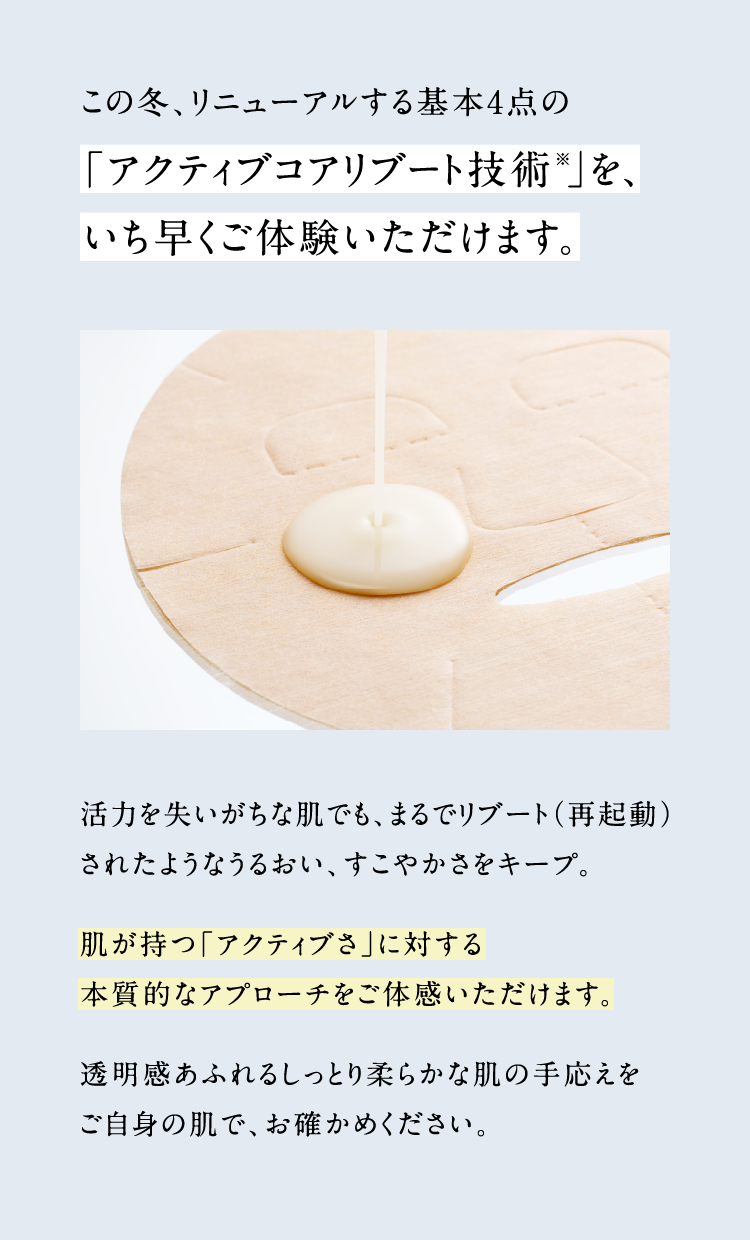 ̓~Aj[A{4_́uANeBuRAu[gZpvǍ܂B͂ȔłA܂Ńu[giċNjꂽ悤Ȃ邨A₩L[vBuANeBuvɑ΂{IȃAv[`̊܂Bӂ邵Ƃ_炩Ȕ̎艞g̔ŁAm߂B